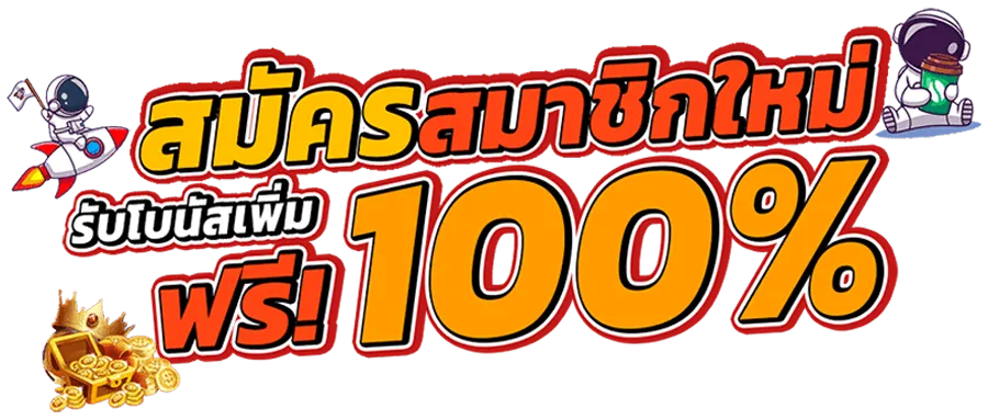 ทดลองเล่น evolution gaming